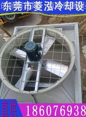 方LHFN-100形流式冷却塔工业冷却塔逆冷塔水塔中央空调散热工程全