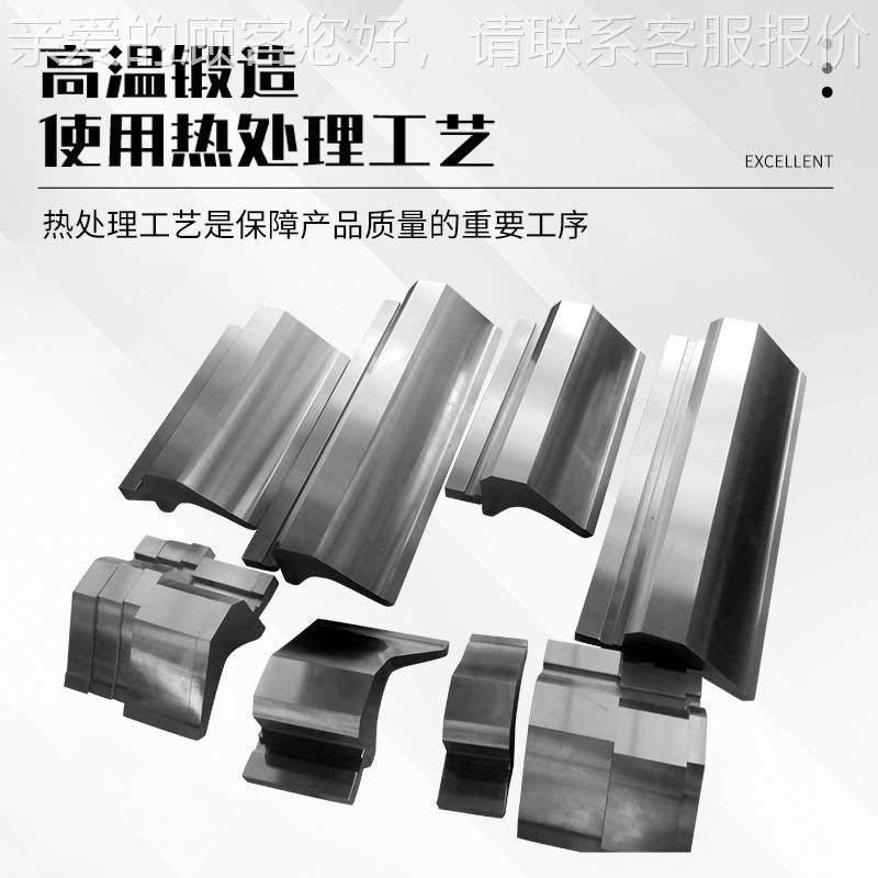 折弯机模具 数控同单双心AXF多v尖弯刀弧上下成模圆具 型折边机刀