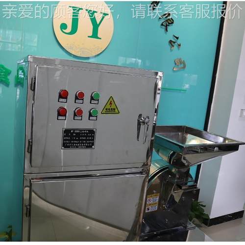 源头旋厂家风选式除尘粉机不锈钢脉冲茶FQS除尘风木屑叶碎304