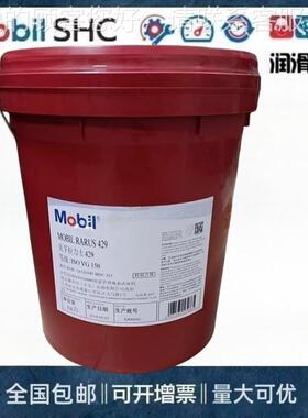 力士MOBI RARUS 424 425 426 4无品牌/2缩7 42L9拉空气压机油润滑