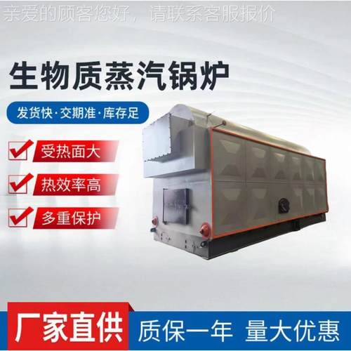 功能齐全 款式多样酒店  洗浴IKA中心生 锅物质汽水两用蒸汽炉