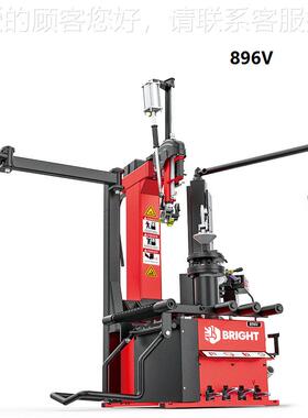 brigh胎t COCI896V 光明 科吉 豪华高端轮拆装机TYRE CHAHNGER 8R