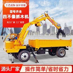 FAA四驱随车抓木机四臂不像木甘蔗原毛竹随车抓 °60旋转加长随车