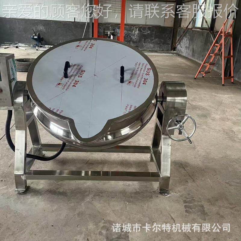 现WED货螺大骨汤狮粉料导油加热热夹电层锅化糖溶糖夹层锅牛肉卤
