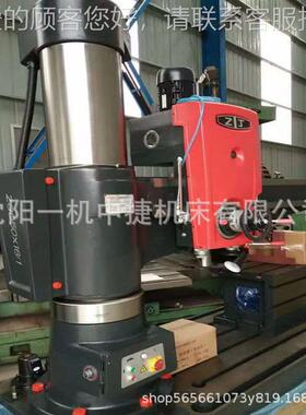 沈阳中捷摇臂钻床3050x1床36 中捷摇臂钻050工厂直发 一Z3050Z台