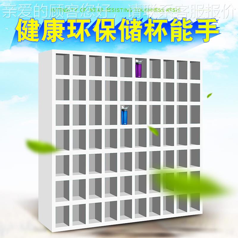 工厂车间茶杯存ZX-6514放柜柜员工息室休带水门置物钢制水杯子不