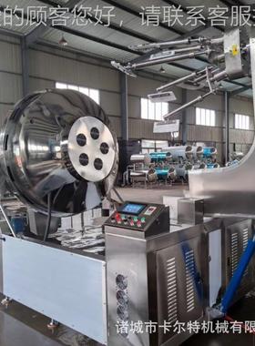 全自动麻烫米线料酱包子VMK肉馅预炒制菜浇头炒料机鲜辣辣椒酱搅