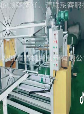 厂kmg-1800家直供 面膜布珠光膜放布机.铺机机断布机.卷.布机.断