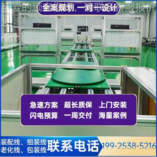 上海供应体式气体保焊机组装线 家电271焊机用分生产线托护盘输送