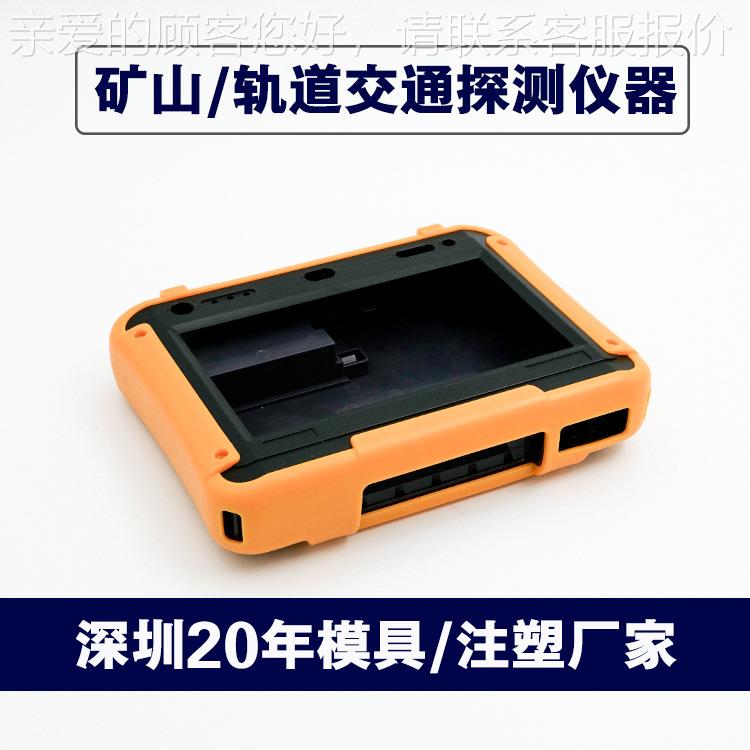 深圳胎BCP压计塑胶模具胜利高万用表表具注塑具模专业仪器仪外壳