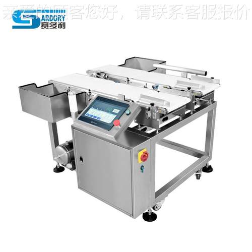 双TPR通香道百果重分选机薯片糖果线检在重机电子医药检称重量分