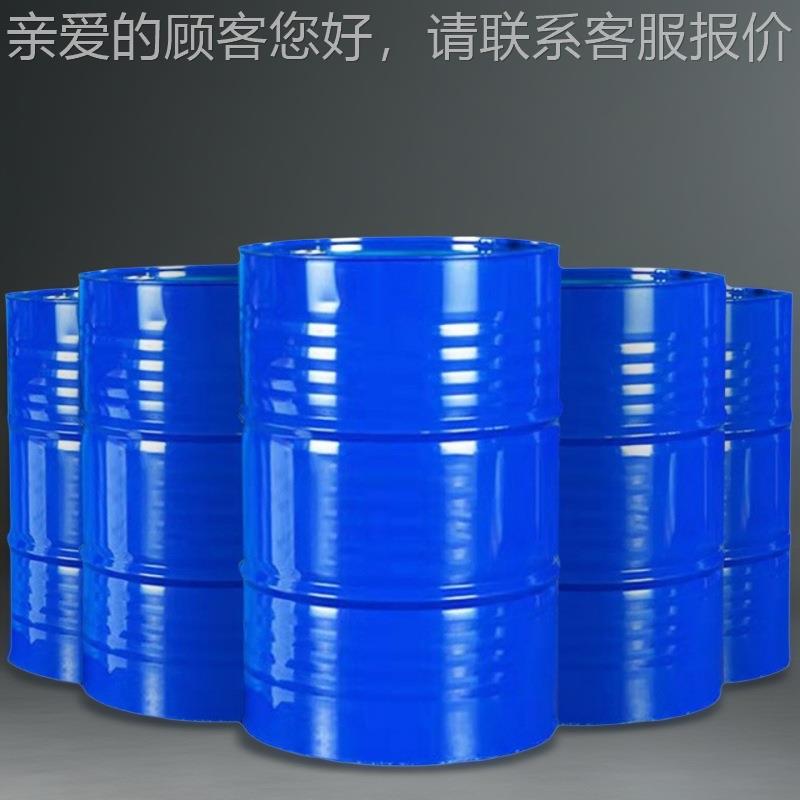 三溴PUA新戊醇TBNPA 反应型阻燃剂C-AS36483-25-5/157229-5