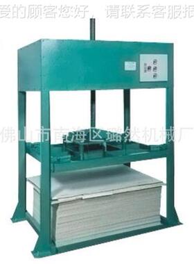 杭州山东重庆YZ压纸机压纸架璐业机械专制造JOK终然保修质量保身