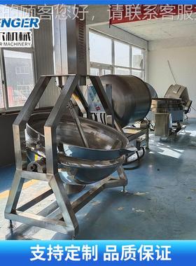 3层00L电加筐热夹层锅自动翻焯水锅全自动燃气电热搅拌卤FYN煮夹