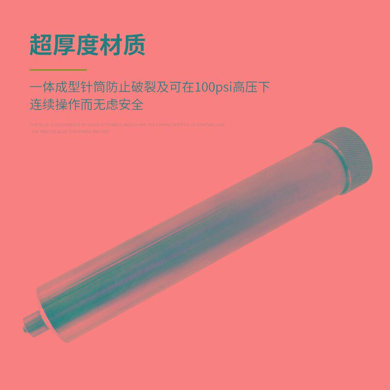 不锈钢点胶针筒30CC55CC100CC200CC 点胶机针筒 可加热不锈钢针桶