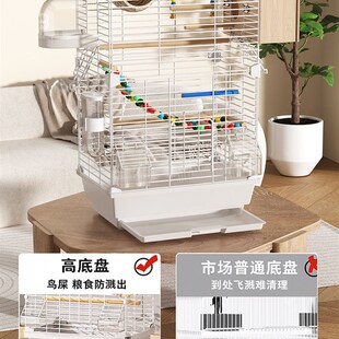 鸟笼鹦鹉笼子小号单层家用大型豪华别墅生态观赏用品玄凤虎皮珍珠