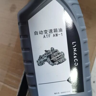 领克4S店6at 8at自动变速箱油领克01 02 03 03+ 05 05+波箱油原厂