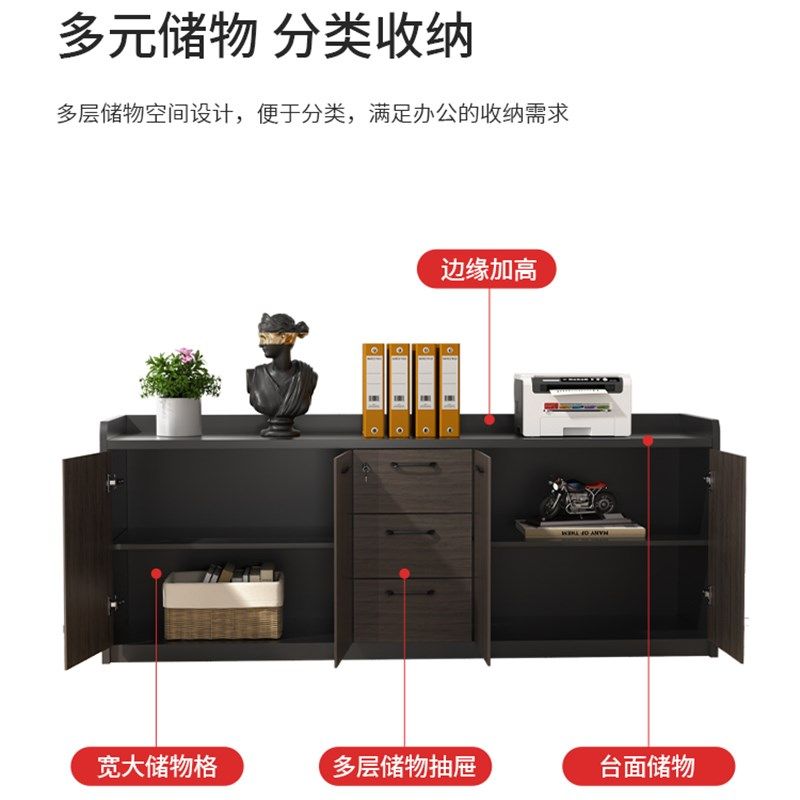 矮柜会议室茶水柜办公室办公柜子文件柜隔断柜带锁储物柜打印机柜