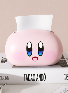 MSKA可爱风粉胖子纸巾盒家用客厅轻奢小摆件茶几抽纸盒餐桌装饰品