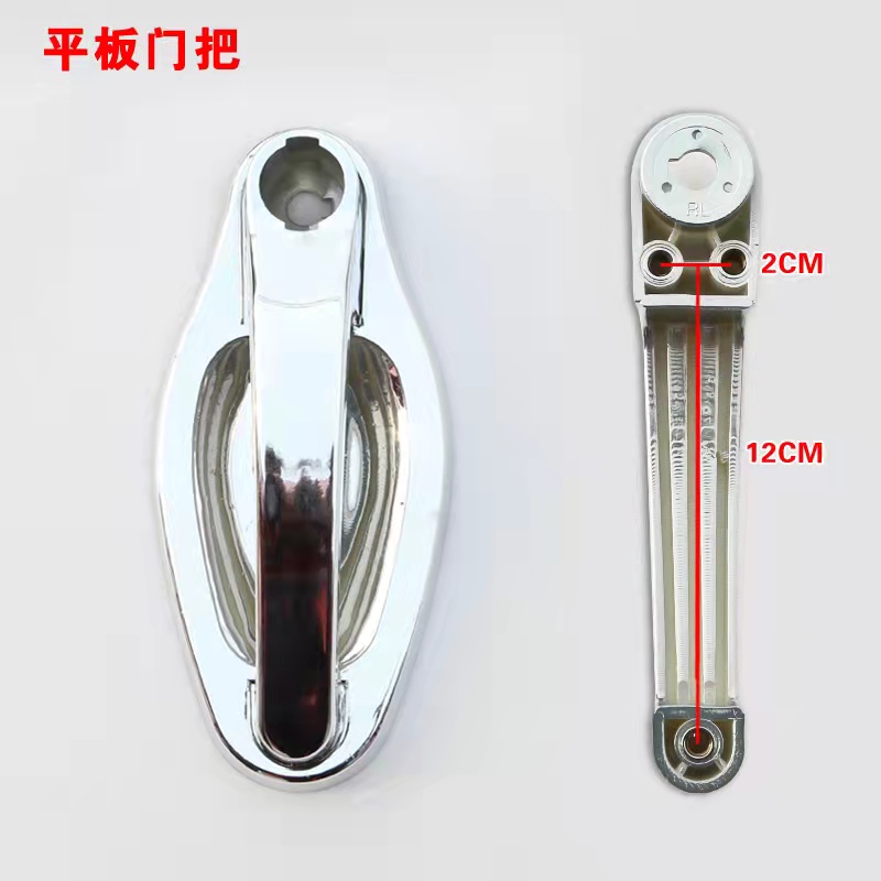 电动三轮四轮车门锁门把手老年代步新能源汽车祥和款外拉手内扣手