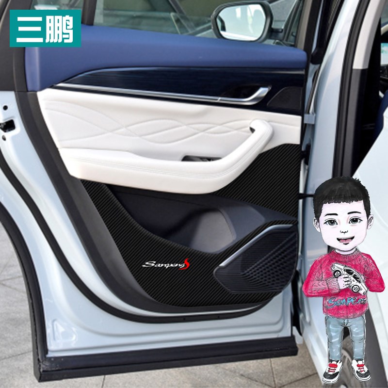 专用于吉利星越L车门防踢膜防脏防刮保护贴膜星越L改装装饰内饰贴