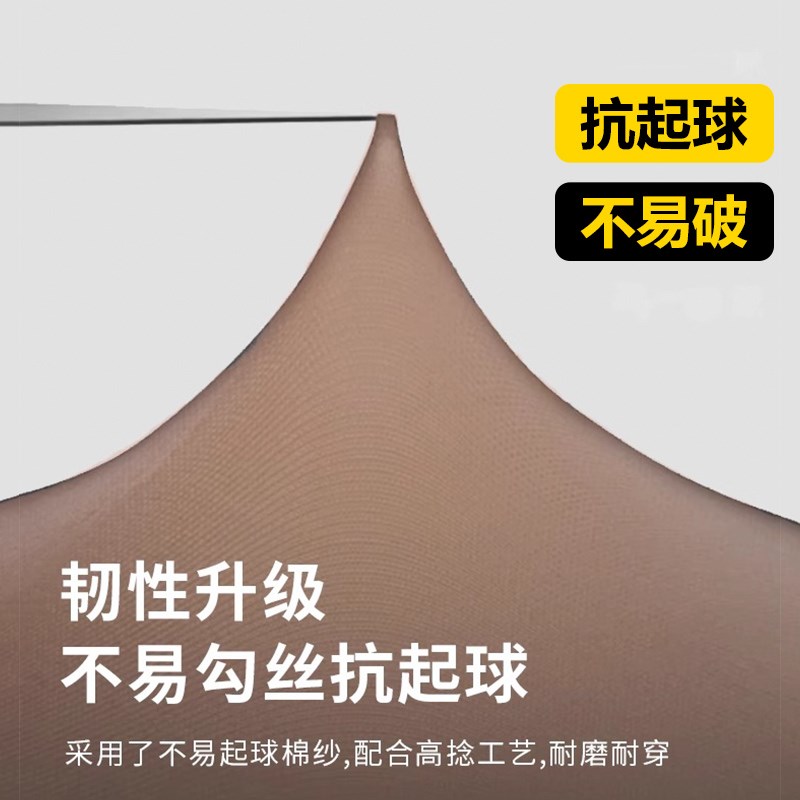 黑丝加绒秋冬款光腿裸感神器女加厚黑透肤打底连裤袜假透肉黑丝袜