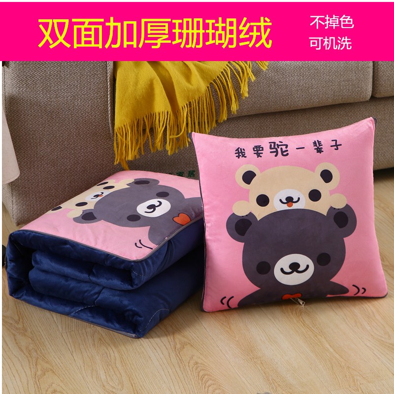 加厚珊瑚绒抱枕被子两用床头靠垫汽车腰靠沙发办公室午休靠枕头被
