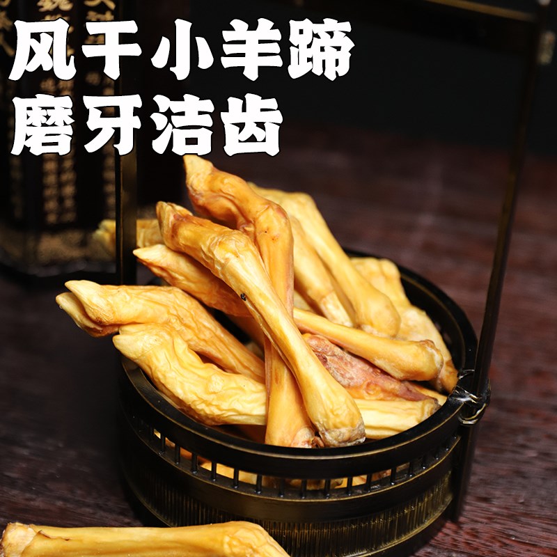 烘干牛尾巴狗狗风干磨牙零食脆骨小狗狗骨头奖励洁齿大型犬磨牙棒
