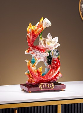 年年有余鱼装饰摆件客厅玄关电视酒柜招财工艺品乔迁新居搬家礼物