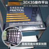 便携四步折叠梯子 思德尔轻便家用梯子 铝合金室内三步梯 单侧梯