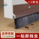 1.2米自粘型门底毛刷门缝刷挡风条防尘防虫贴条木门房门密封条门