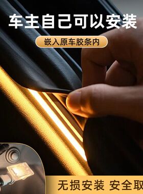 长安cs75plus后备箱灯cs55plus氛围灯cs35plus车内装饰改装配件