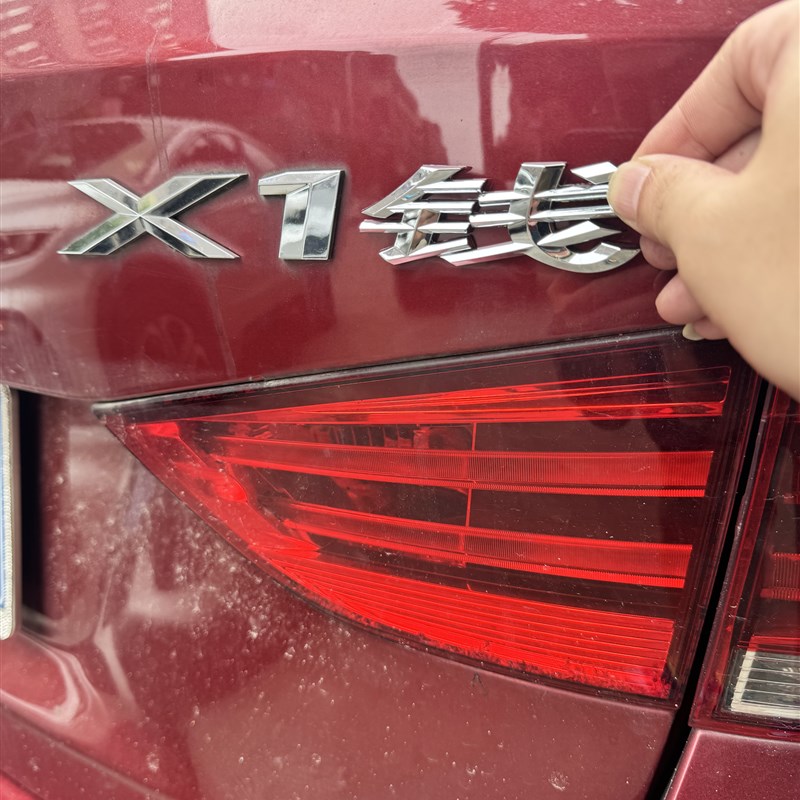 适用于宝马X1个亿没晒的诗个性改装X1 X3 X4 X5X6X钱后尾标车贴
