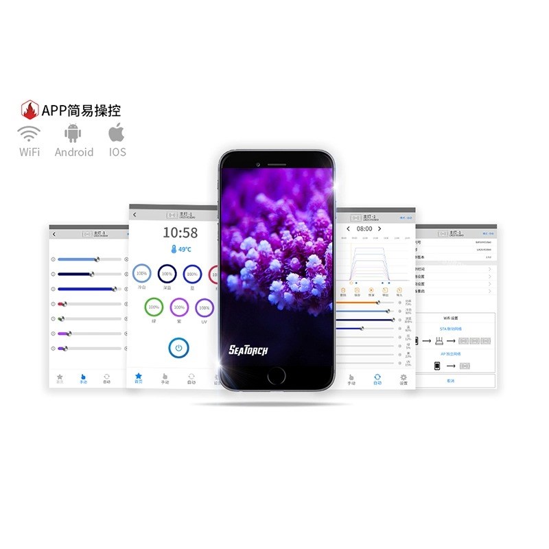 施特驰珊瑚缸海水生物饲养水族箱专业智能海水灯代替xr30海缸灯具