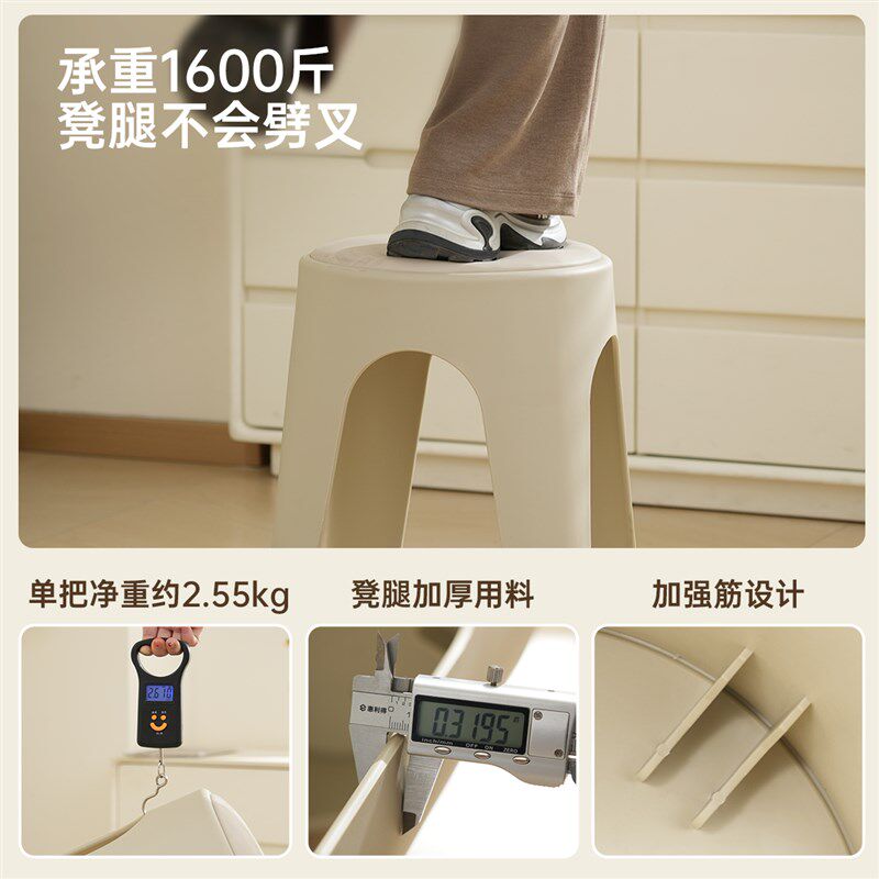 塑料凳子家用加厚可叠放软包圆凳轻奢高级感板凳结实耐用餐桌椅子