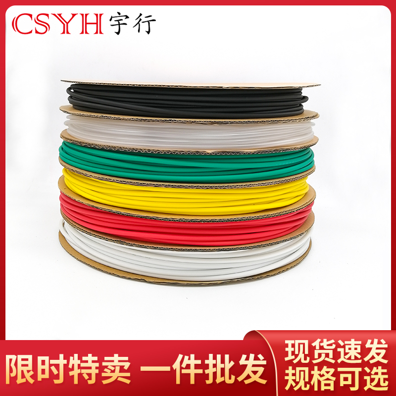 彩色热缩管 三倍加厚绝缘套管彩色双壁含胶热缩套管防水密封性好