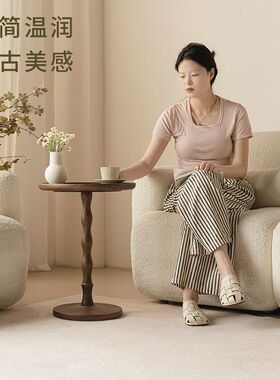 无意复古中古可移动小桌子圆桌床头桌沙发边几小茶几迷你黑胡桃木