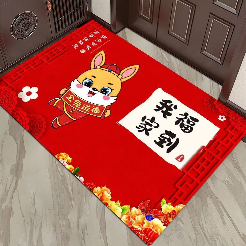 新年入户门地垫进门门口门厅门垫兔年喜庆家用玄关防滑地毯脚垫子