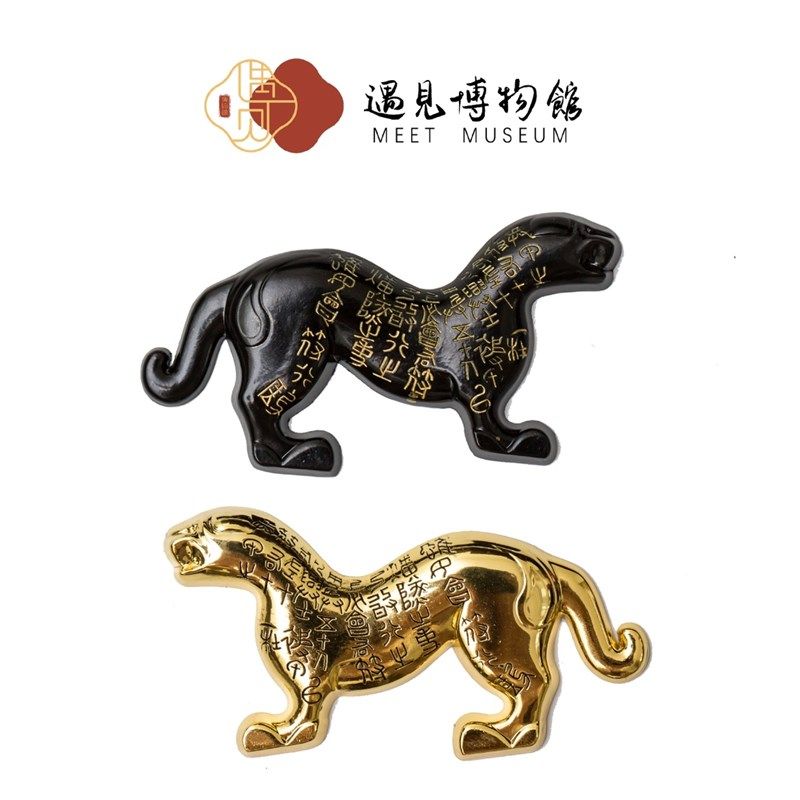 西安旅游纪念陕西历史博物馆秦杜虎符复古磁性金属冰箱贴精品套装,节庆用品/礼品,文化创意冰箱贴,淘宝优惠券,粉丝福利购,淘宝优惠卷