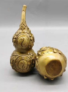 纯铜太极八卦福禄双全聚财守护家宅葫芦摆件居家装饰铜制工艺摆设