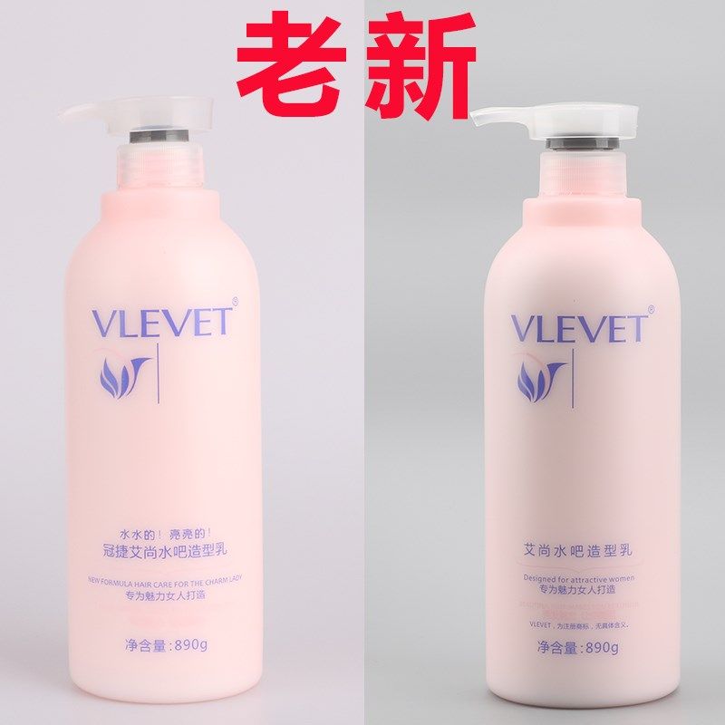 冠捷艾尚水吧润发乳弹簧弹力女素卷发保湿持久定型免洗头发软造型