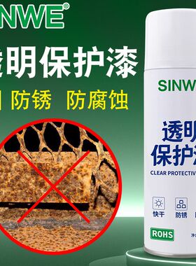 实木桌面木工木质竹子木用地面木地板专用防水手喷丙烯酸无色清漆