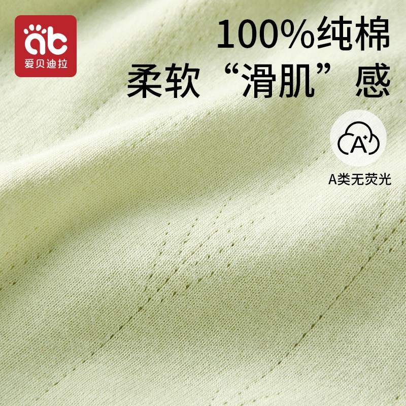 婴儿开衫外套春装薄款空调衫新生儿外出女童上衣毛衣男纯棉针织衫