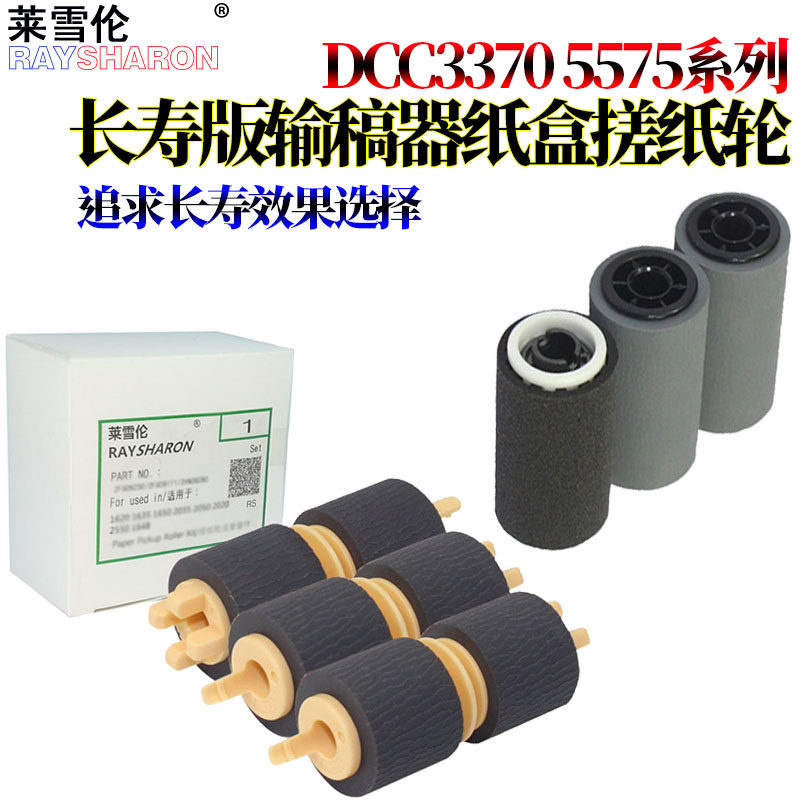 适用施乐四代IV/五代 C3370定影器3371定影膜3373 C3375 C4470 C4