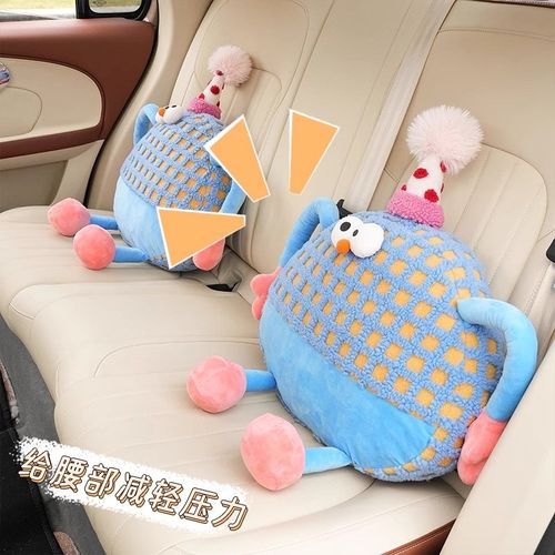 汽车头枕护颈枕一对俏皮小怪兽车内枕头座椅靠枕女司机车载腰靠