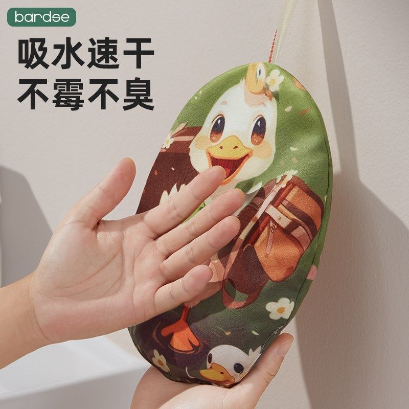 巴迪森硅藻土擦手球挂式可爱加厚擦手巾强吸水不掉毛卫生厨房抹布,家庭/个人清洁工具,厨房擦手巾,淘宝优惠券,粉丝福利购,淘宝优惠卷