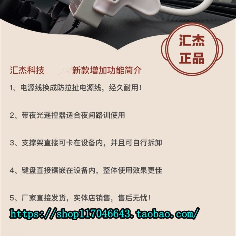 新版科目三电子路考仪科目三语音播报器 驾校科目三路考仪模拟器