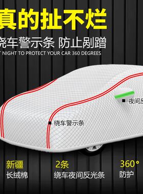适用于哈弗H6Coupe车衣车罩酷派防晒防雨隔热遮阳布汽车套外21款