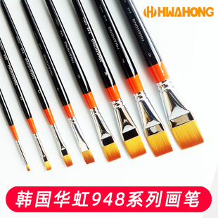 韩国Hwahong华虹粉底刷六号遮瑕化妆刷子美术刷华虹948系列06号尼