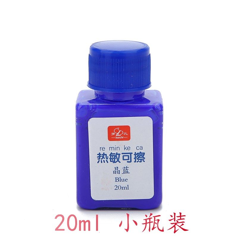 罗氏热敏可擦钢笔儿童小学生摩易擦橡皮热可擦磨磨擦墨水晶蓝润笔,文具电教/文化用品/商务用品,笔用墨水/补充液/墨囊,淘宝优惠券,粉丝福利购,淘宝优惠卷